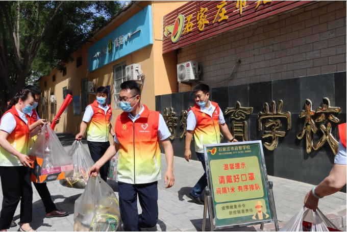 天博在线app六一爱心慰问活动