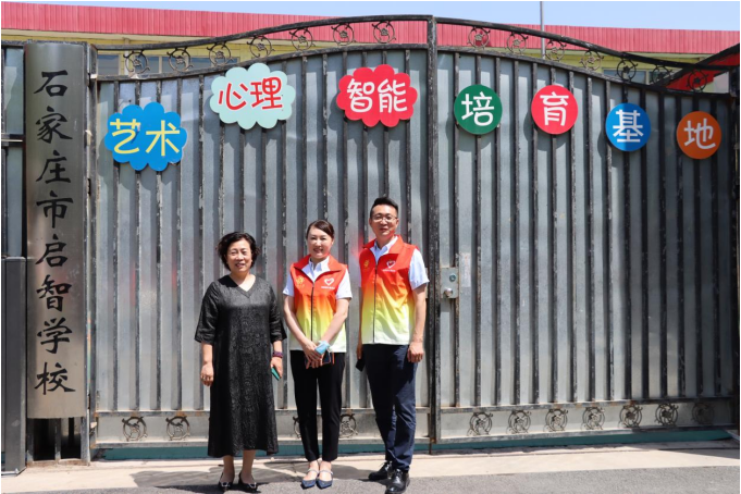 天博在线app六一爱心慰问活动