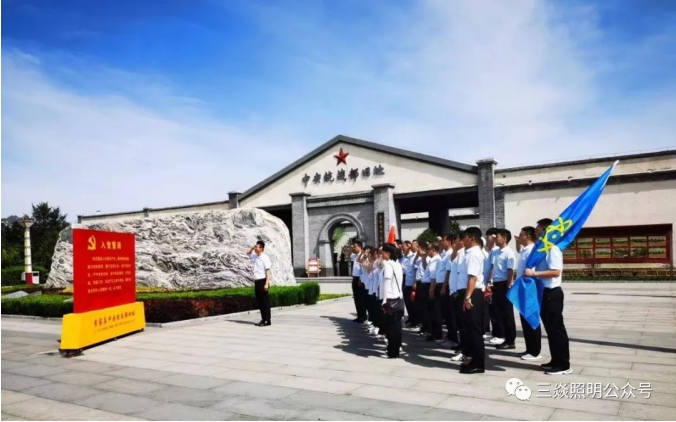 天博在线（中国）庆祝党101周年活动