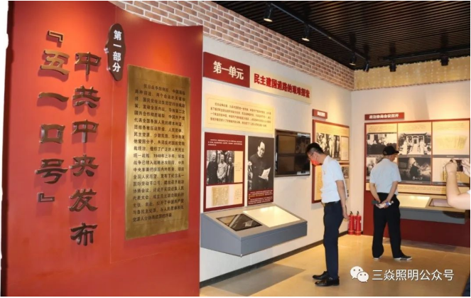 天博在线（中国）庆祝党101周年活动