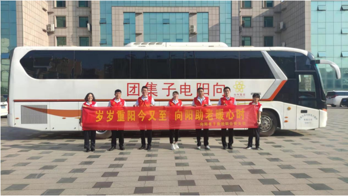 天博在线app爱心慰问团队