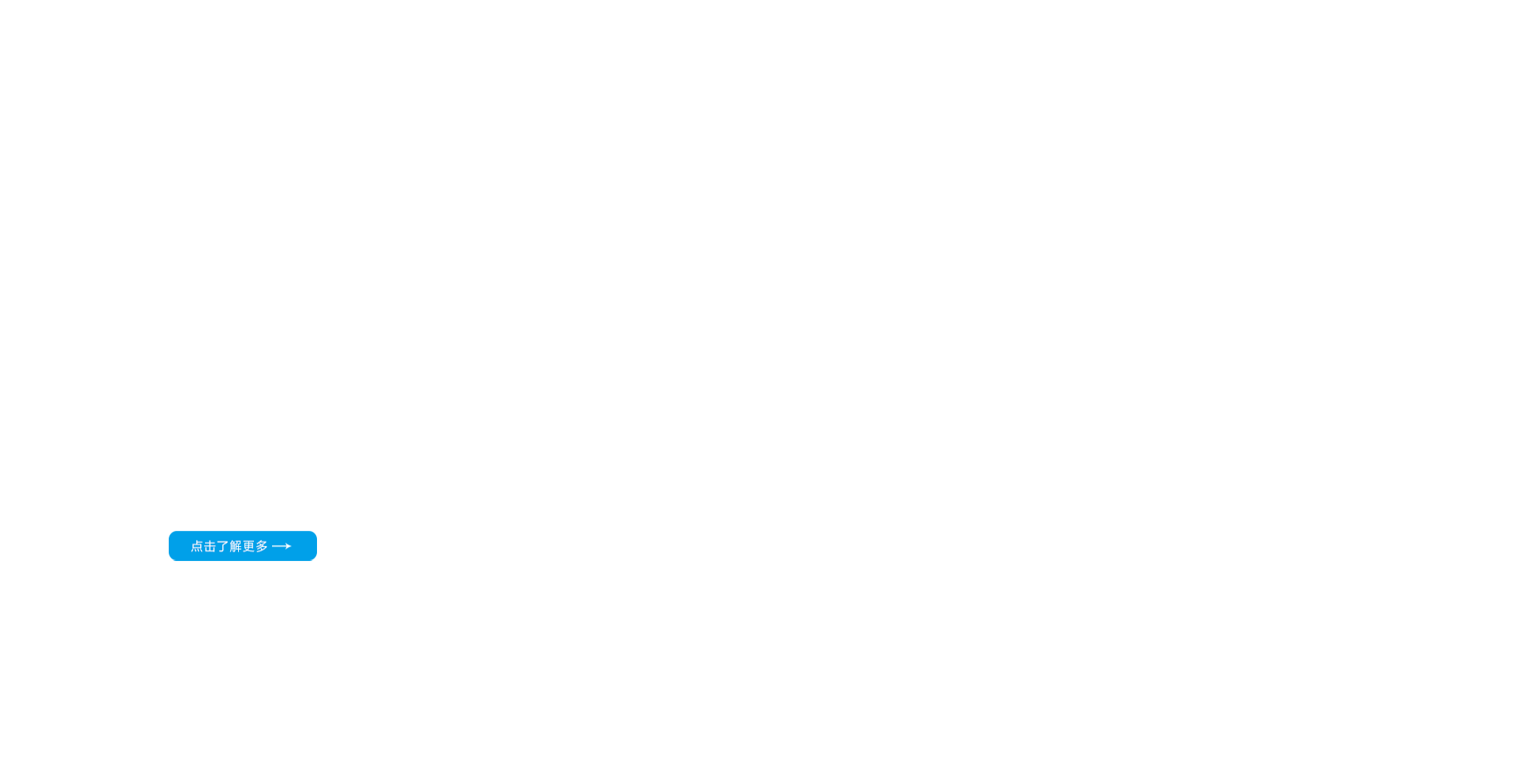 智能充电桩合作